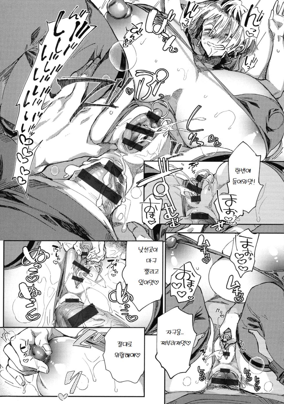 [Achumuchi] Gal no OnaPet - Gal's Onapet Ch. 5 | 갸루의 오나펫 5 (Paipai Mashimashi Gal Bitch) [Korean] - Page 21