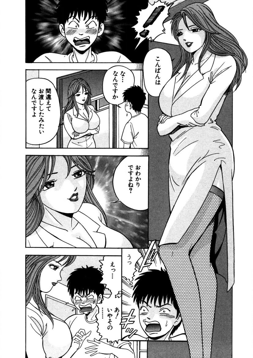 [Sakurano Hikaru] Tenshi no Aegi [Digital] - Page 25