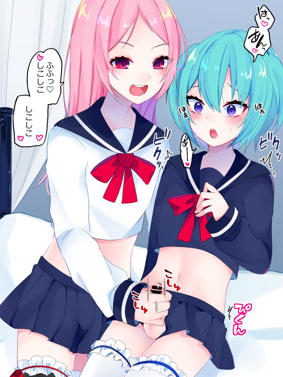 [Kaku Shoujo (Amane Hayabusa)] Nai to Paachi - Page 10