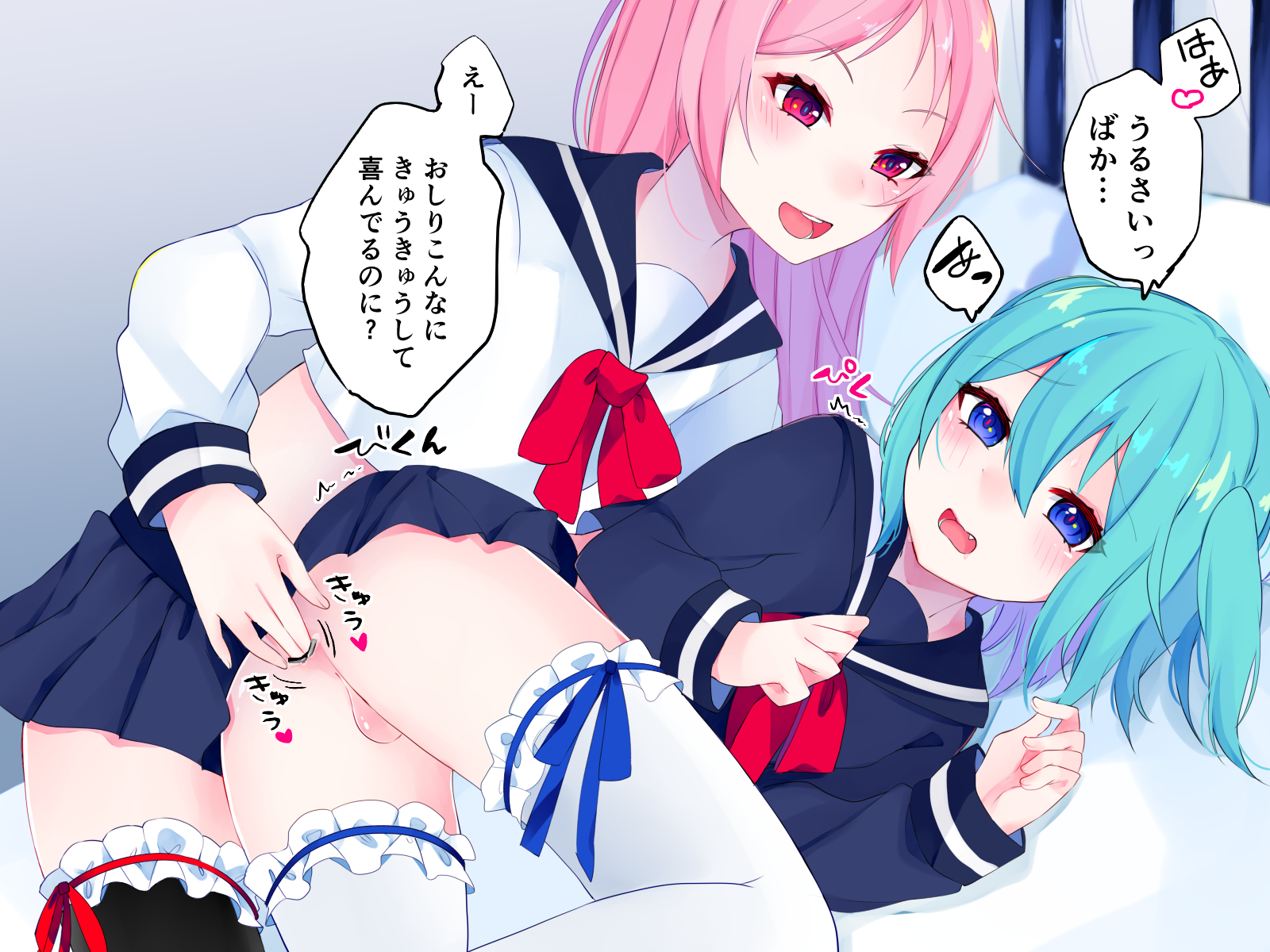[Kaku Shoujo (Amane Hayabusa)] Nai to Paachi - Page 25