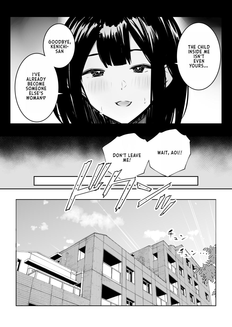 [Akireru Shoujo (Akire)] Boku dake ni Amaesasete Kureru Kyonyuu JK Tsuma o Hoka no Otoko ni Dakasete Mita 9 [English] [Youn] - Page 5