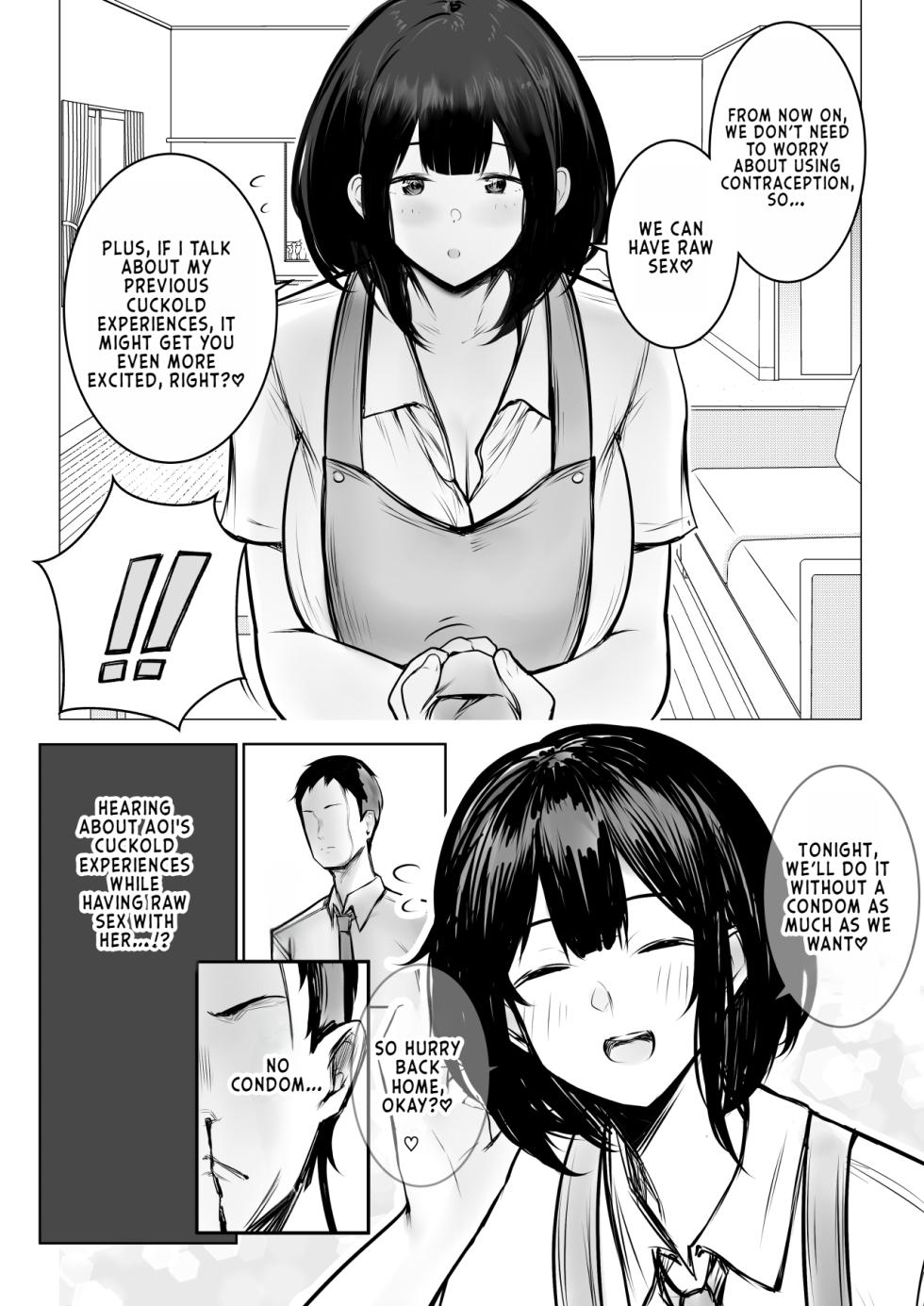 [Akireru Shoujo (Akire)] Boku dake ni Amaesasete Kureru Kyonyuu JK Tsuma o Hoka no Otoko ni Dakasete Mita 9 [English] [Youn] - Page 10