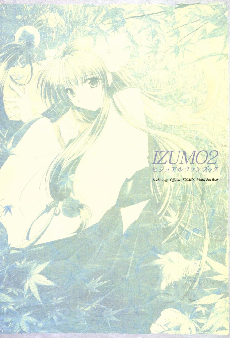 IZUMO 2 Visual Fan Book - Page 3