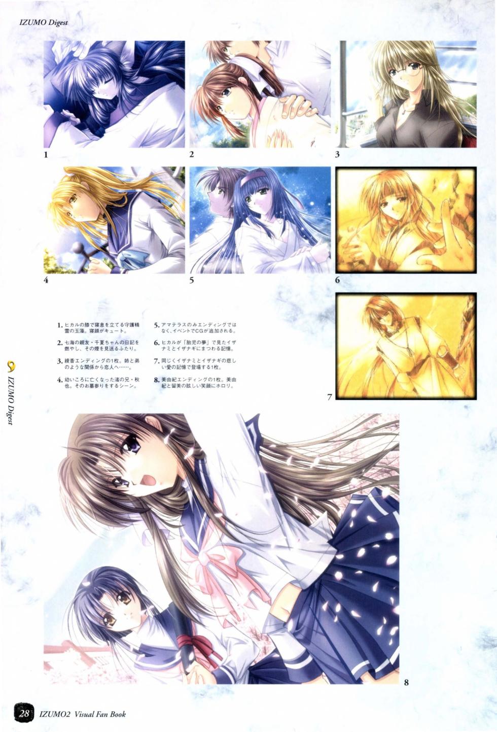 IZUMO 2 Visual Fan Book - Page 30