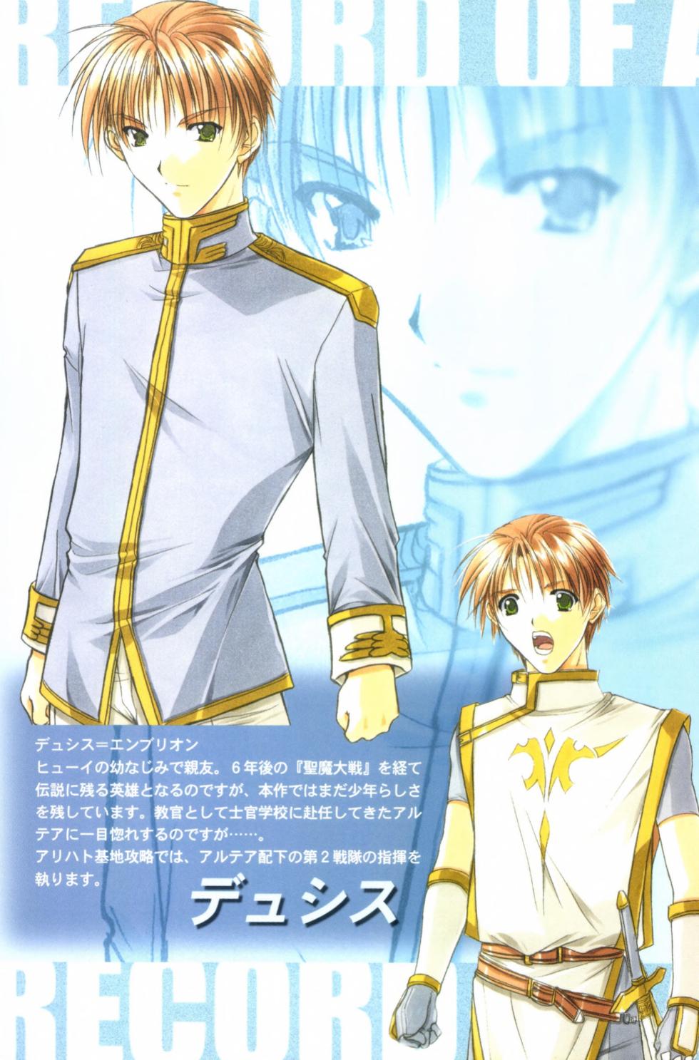 [Studio e.go!] Debo no Subako Original ArtBook - Page 29