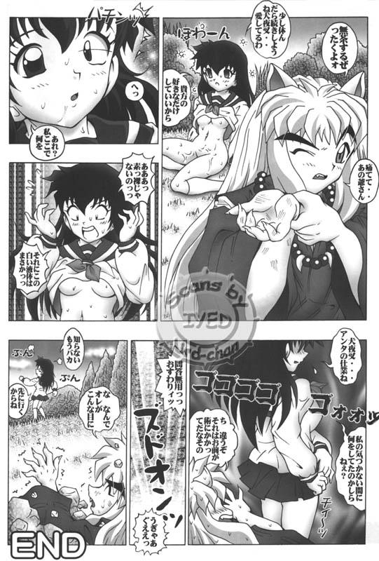 [Miraiya] Yokai Daisenso Inuyasha (Inuyasha) - Page 19