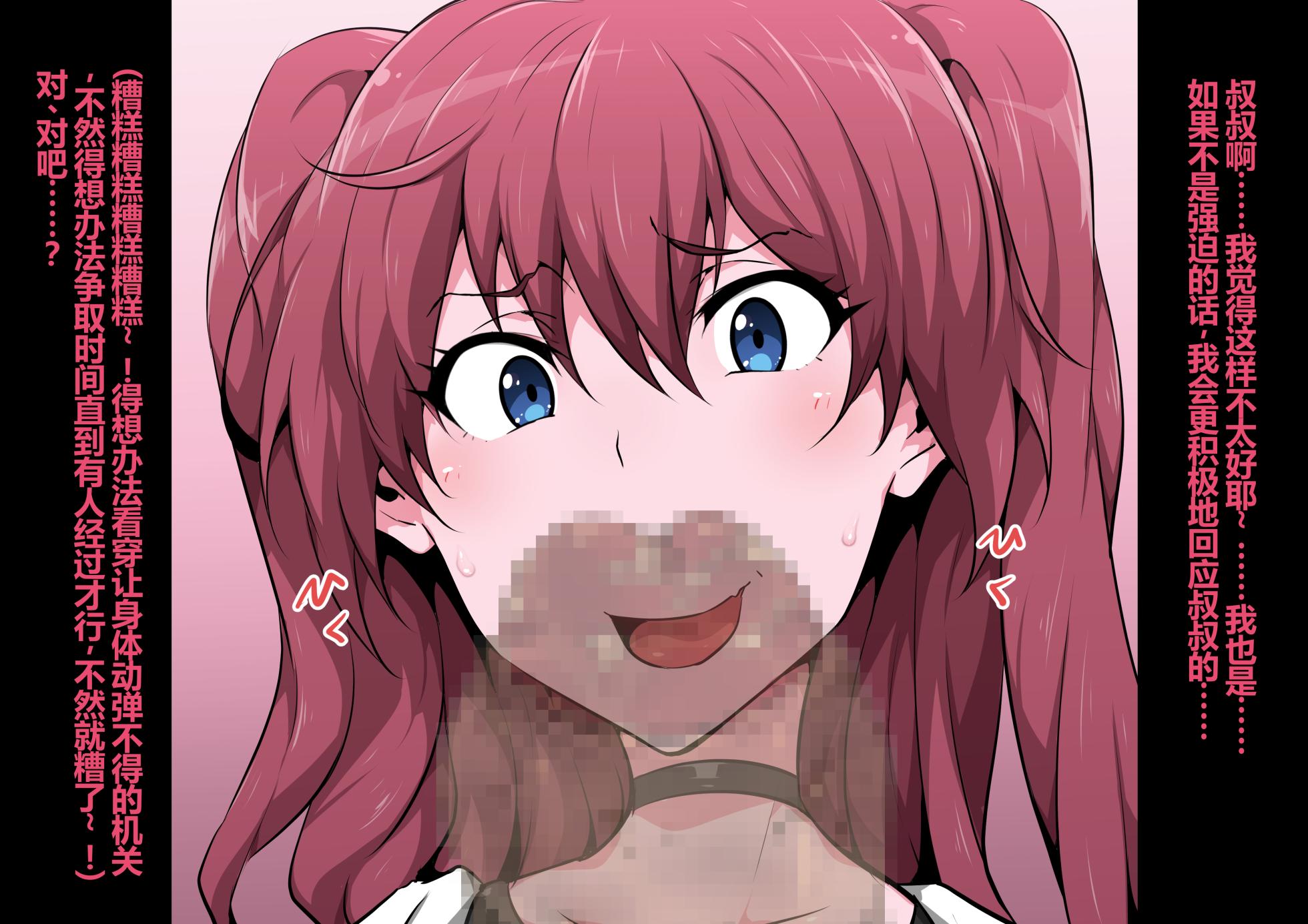 [Semakute Kurai (Kyouan)] Tagayashi Ojisan (THE IDOLM@STER CINDERELLA GIRLS, THE iDOLM@STER: Shiny Colors) - Page 11