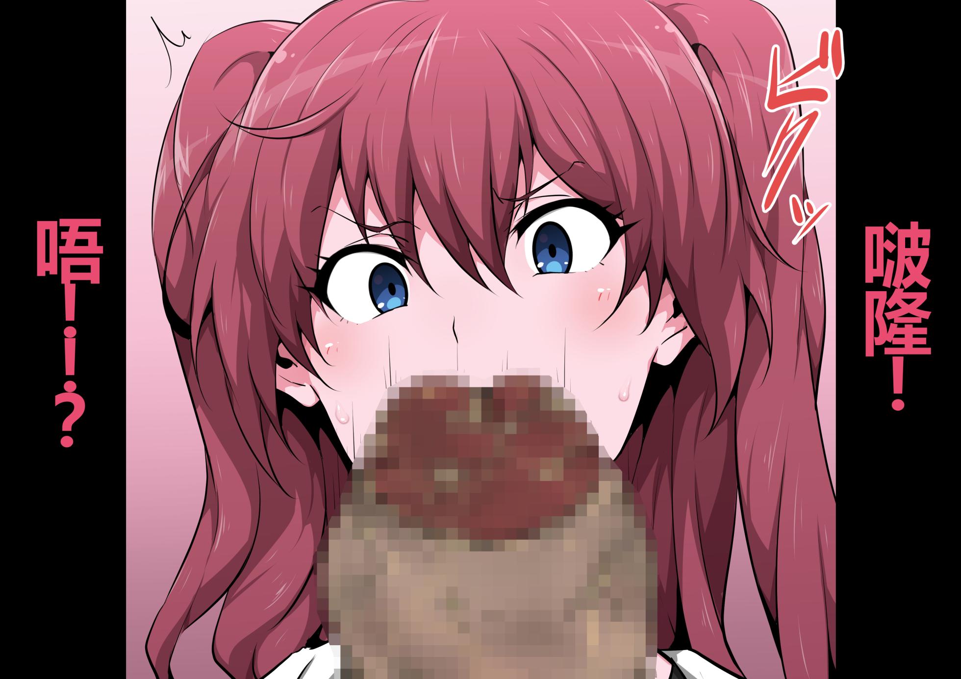 [Semakute Kurai (Kyouan)] Tagayashi Oji-san Jintai Kaizou (THE IDOLM@STER CINDERELLA GIRLS) [Chinese] - Page 10