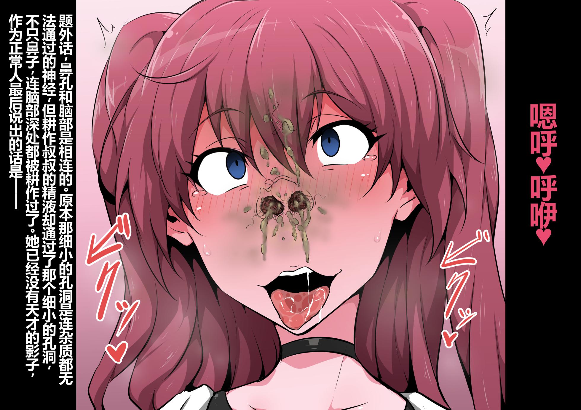 [Semakute Kurai (Kyouan)] Tagayashi Oji-san Jintai Kaizou (THE IDOLM@STER CINDERELLA GIRLS) [Chinese] - Page 18