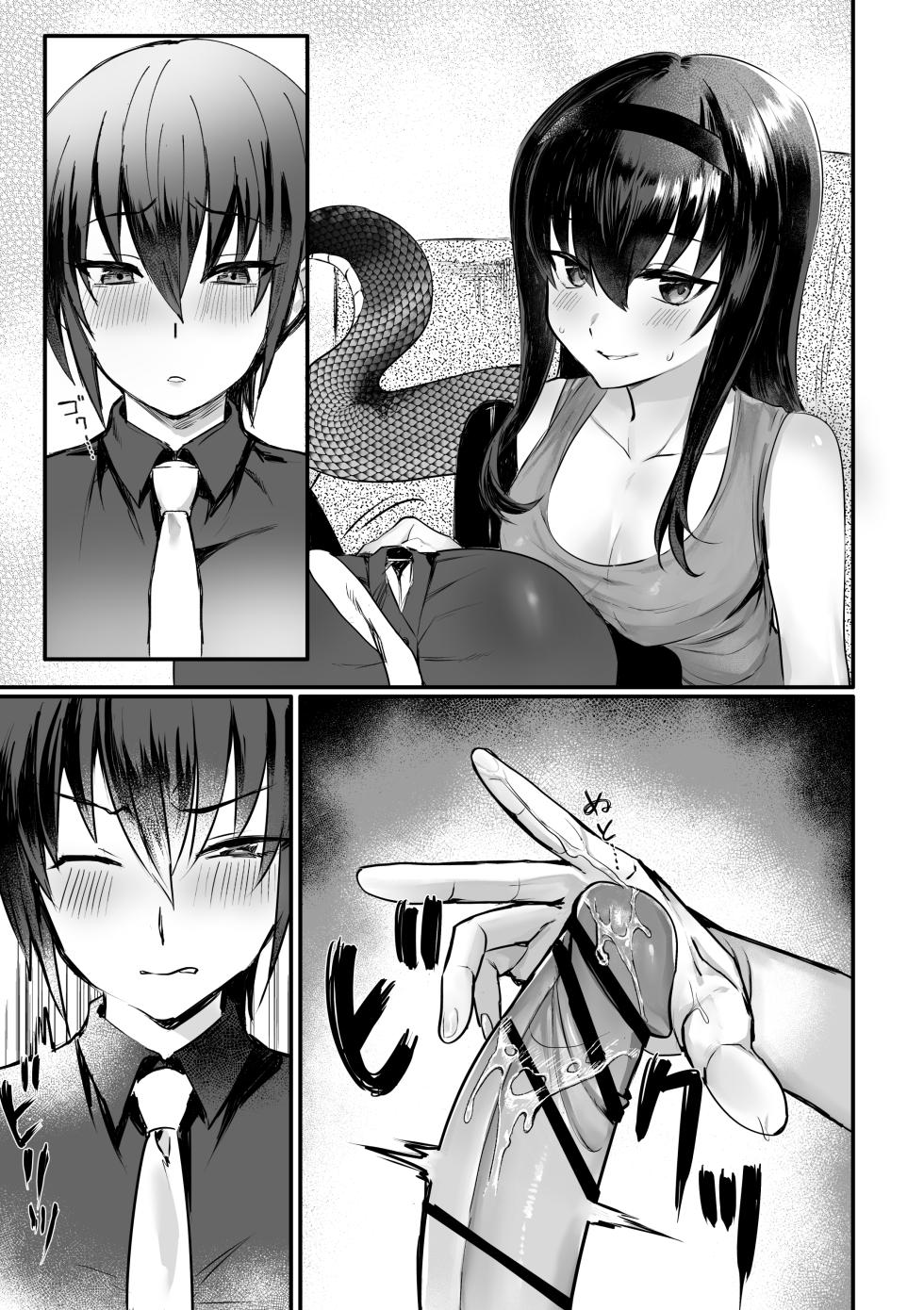 [Oisuke no Tsukue (Oisuke)] Lamia-ka Shita kara Ecchi suru Kai 2 Futanari Hen - Page 10
