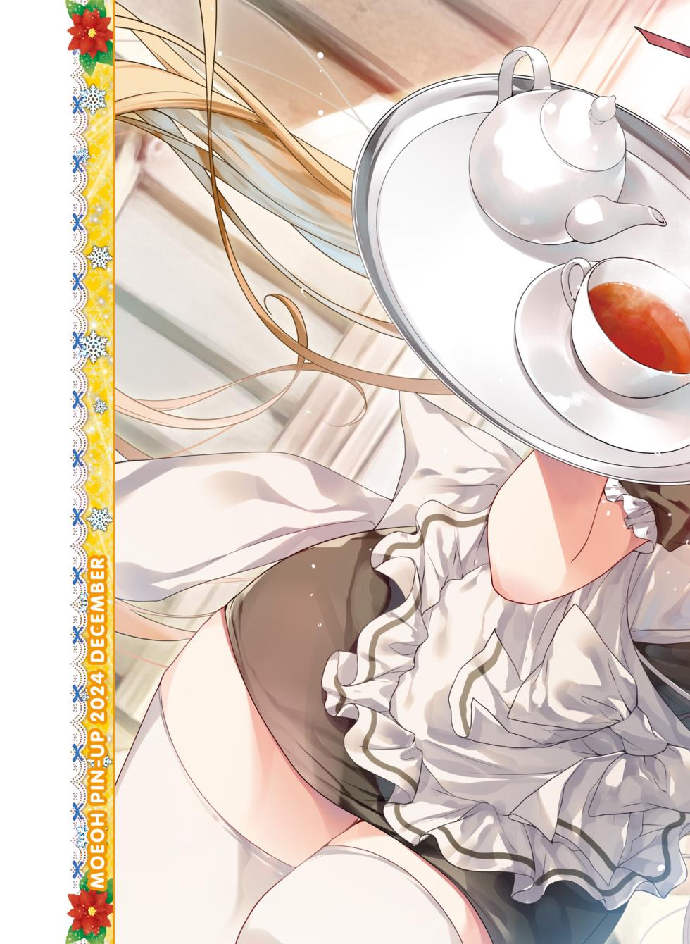 Dengeki Moeoh 2024-12 [Digital] - Page 9