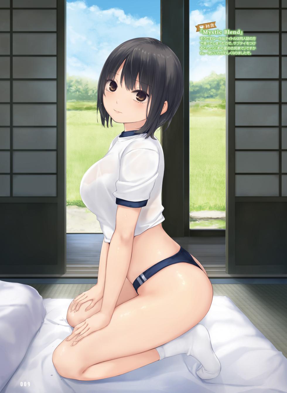 Dengeki Moeoh 2024-12 [Digital] - Page 17