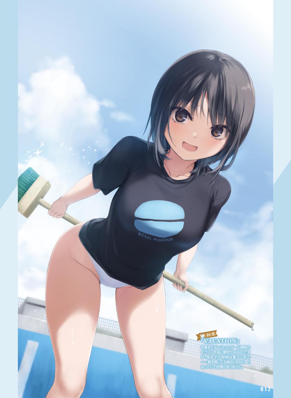 Dengeki Moeoh 2024-12 [Digital] - Page 20