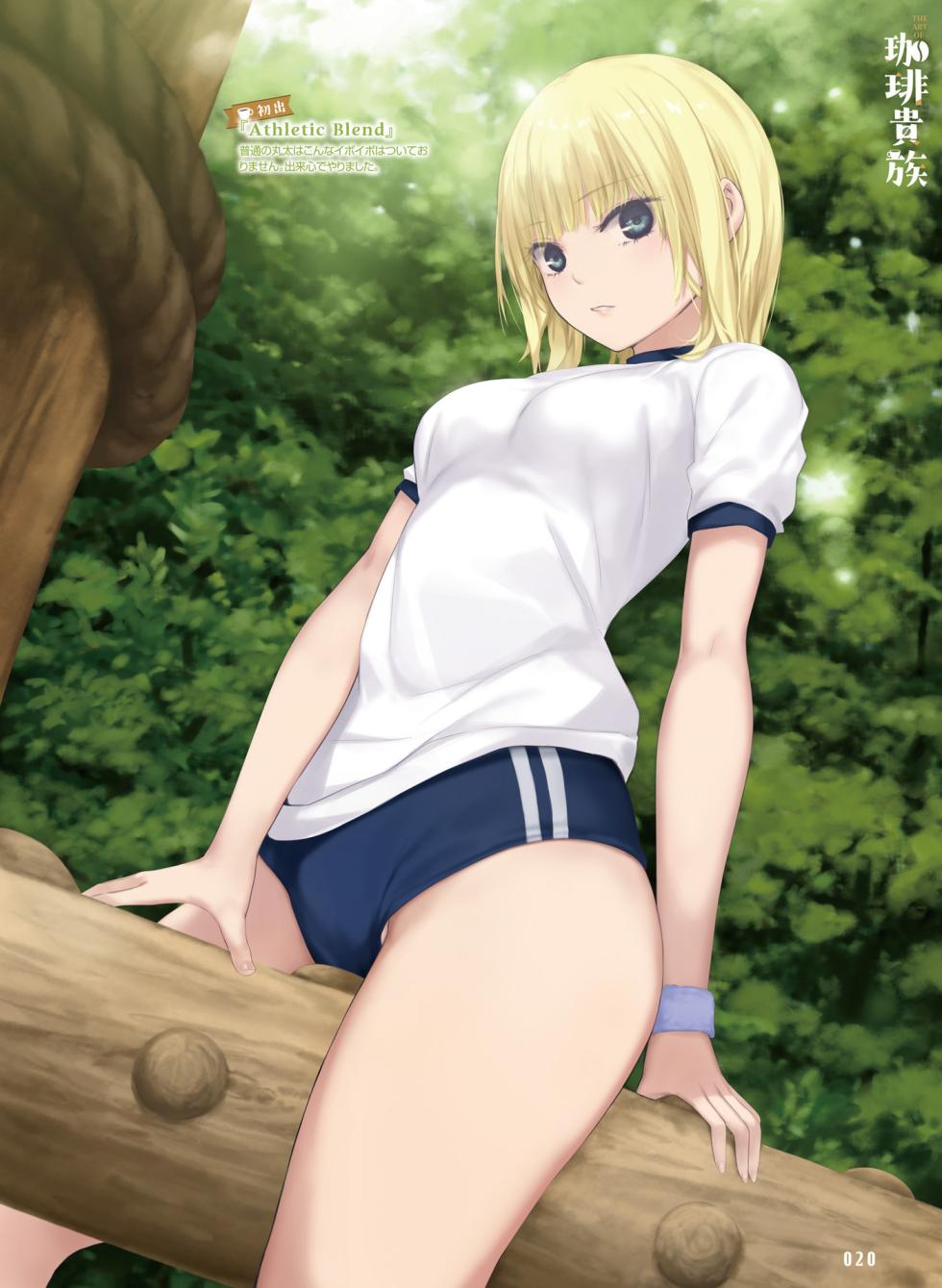 Dengeki Moeoh 2024-12 [Digital] - Page 28