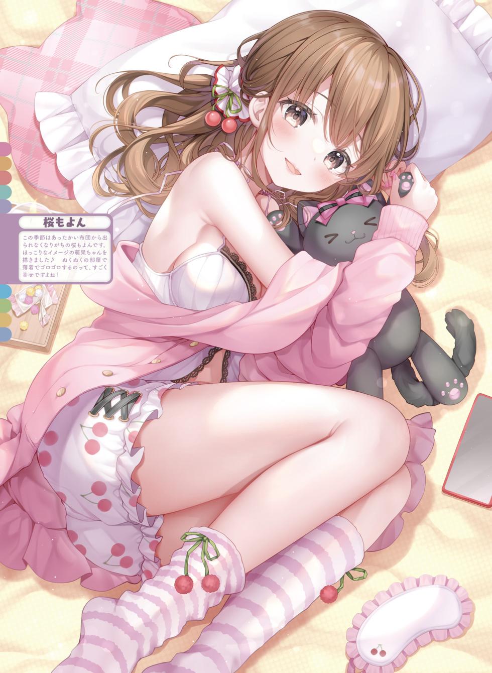 Dengeki Moeoh 2024-12 [Digital] - Page 37