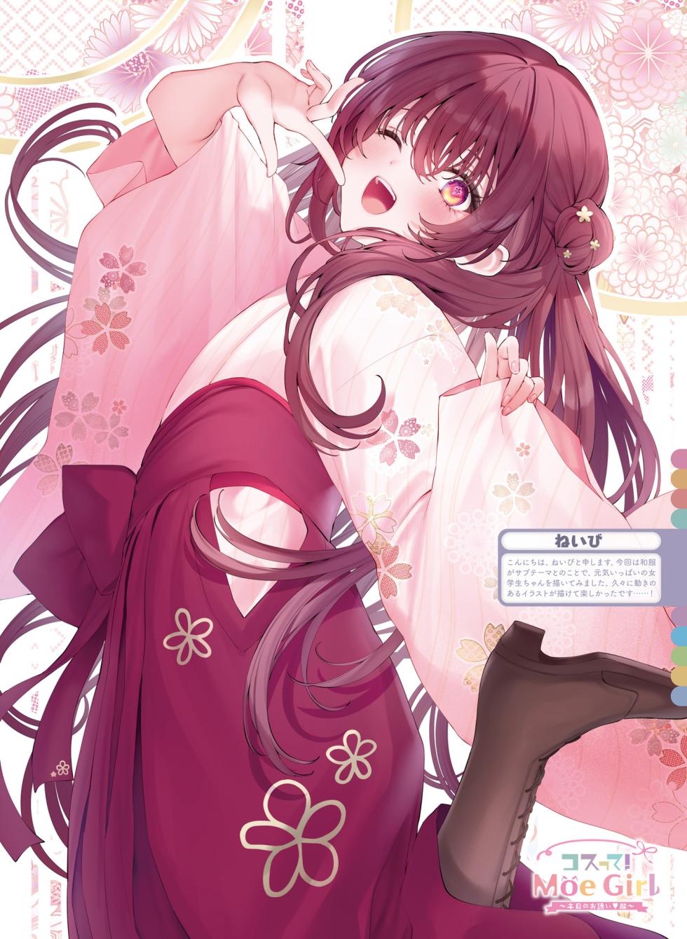 Dengeki Moeoh 2024-06 [Digital] - Page 40