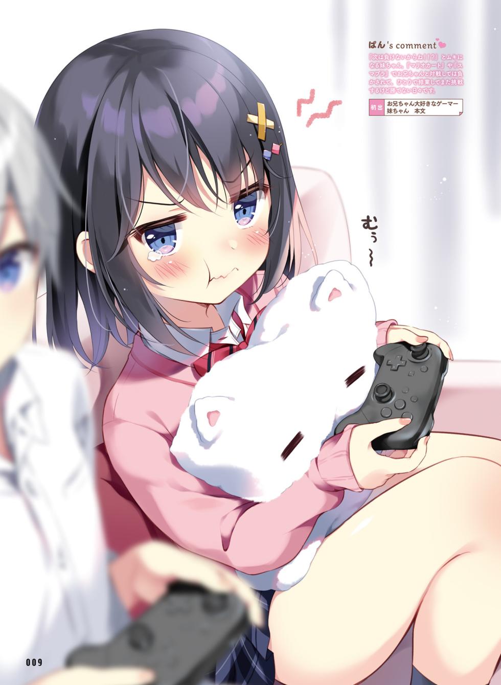 Dengeki Moeoh 2024-04 [Digital] - Page 17