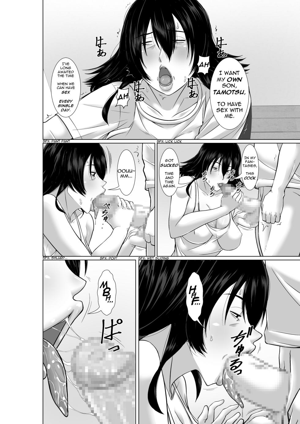 [Hoyoyodou] 20-nen-buri ni Saikai Shita Haha ga Yuuwaku Shite Kuru | Reappearing After Twenty Years, My Mom Seduces Me [English] [incogna777] - Page 14