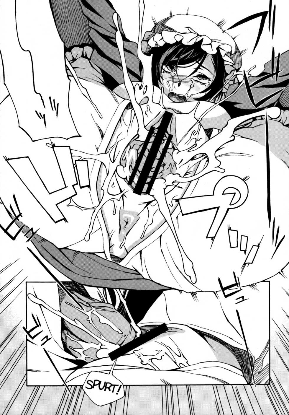(C74) [BUFFALOW PROPAGANDA. (Oshare Kyoushitsu.)] MAI DOG LOVE 3 [English] =Red Vodka+Pagan= - Page 10