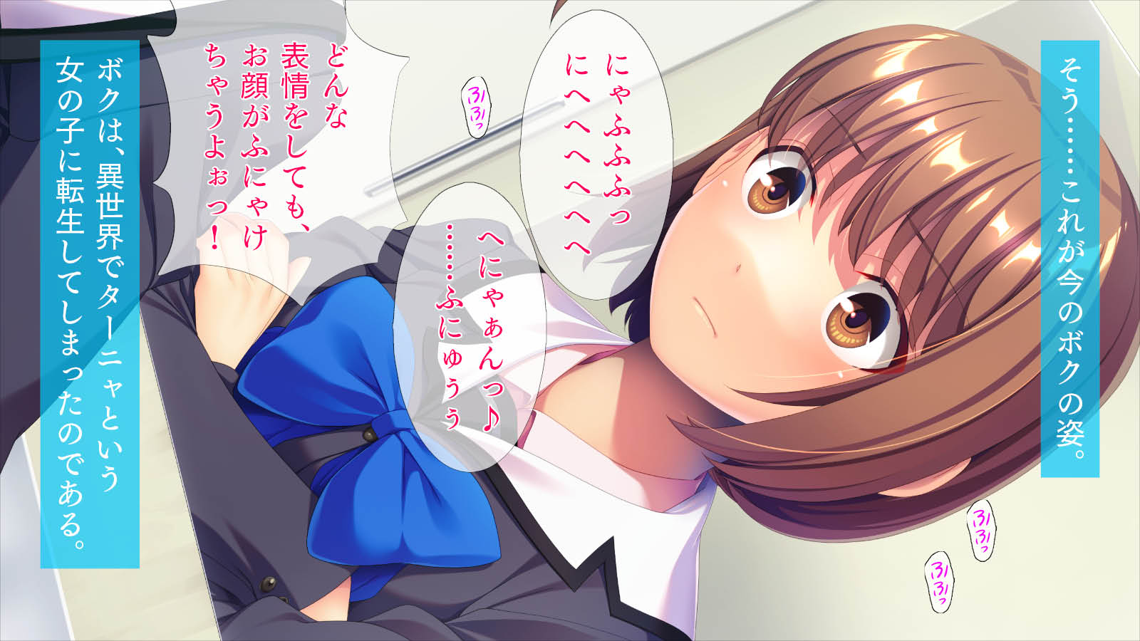 [TGA] Tenseishitara Nyotaika shite sarani Futanari! - Page 4