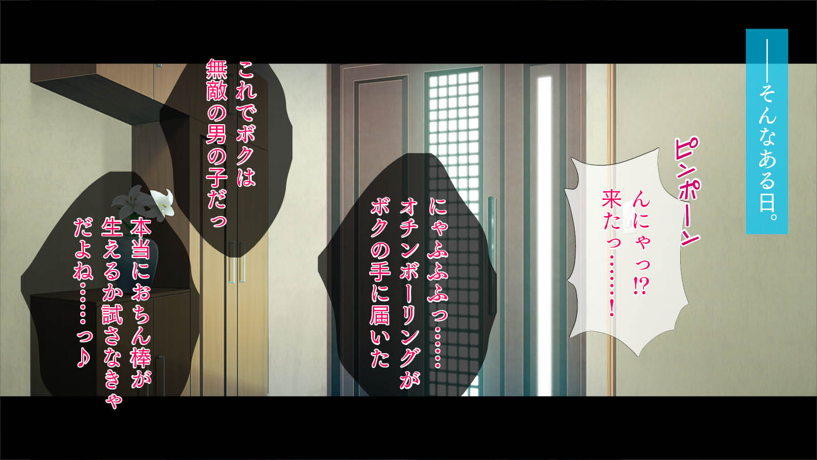 [TGA] Tenseishitara Nyotaika shite sarani Futanari! - Page 11