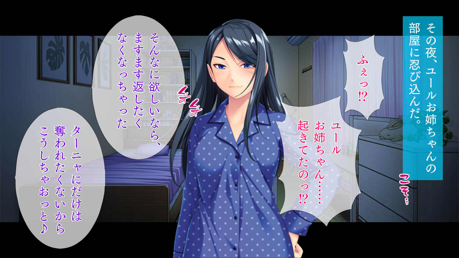 [TGA] Tenseishitara Nyotaika shite sarani Futanari! - Page 14