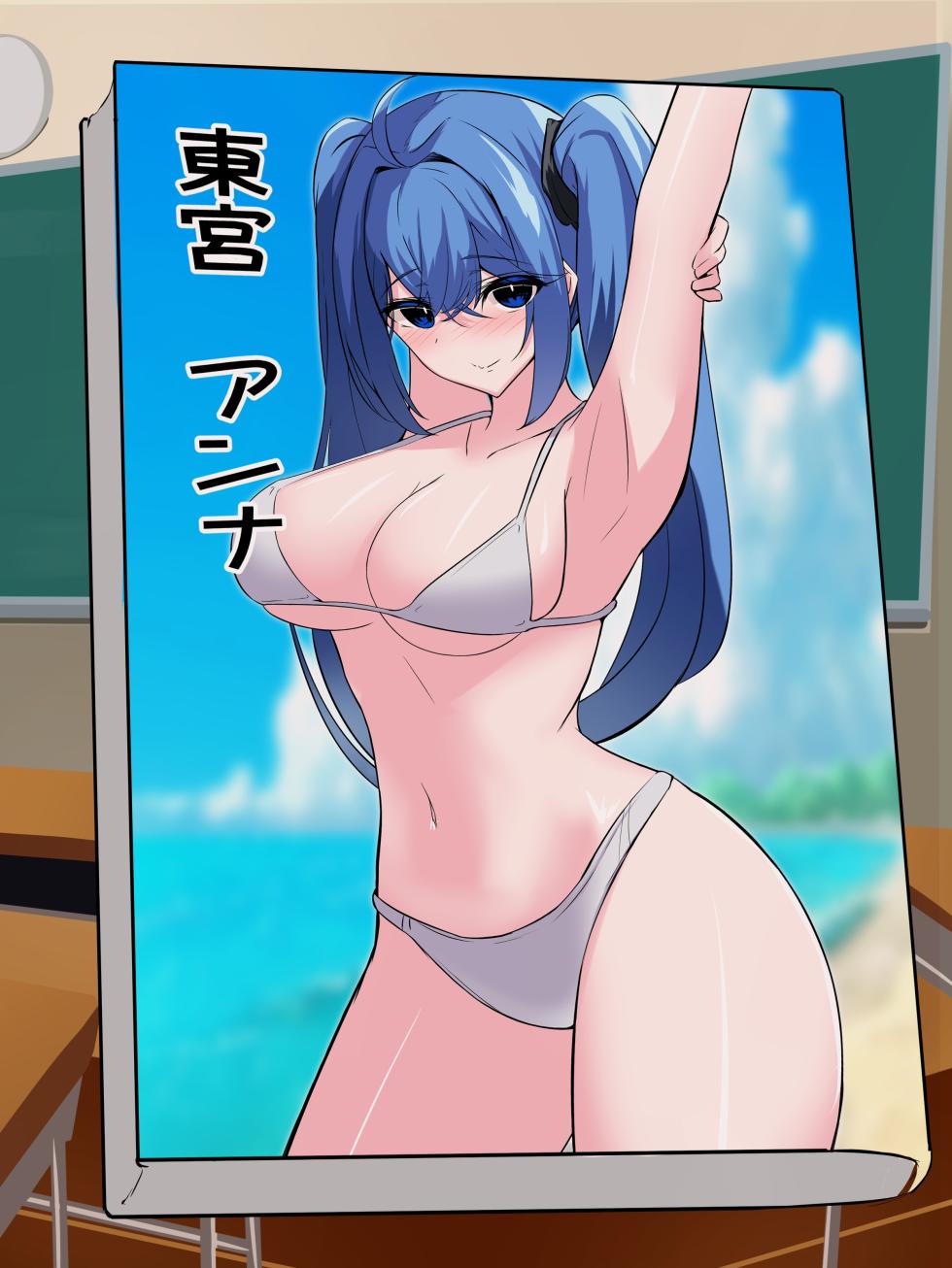 [White Bullet] Boku dake ga Shitteru Kanojo no Himitsu, Gradol-ko o Chou Bakunyuu ni Ikunyuu shichau Hanashi [Chinese] [AI翻译] - Page 11