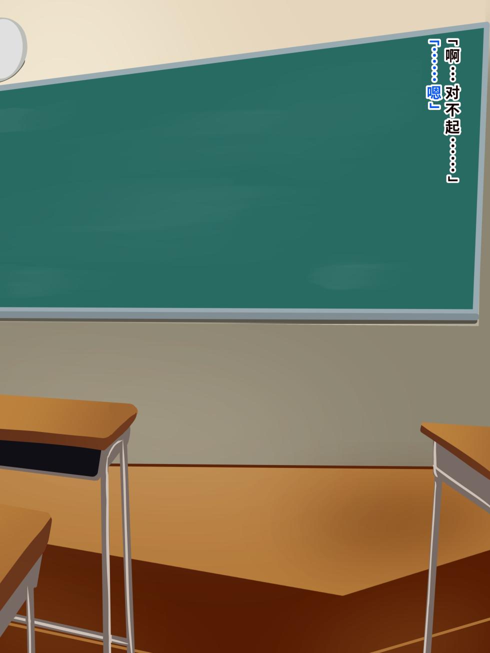 [White Bullet] Boku dake ga Shitteru Kanojo no Himitsu, Gradol-ko o Chou Bakunyuu ni Ikunyuu shichau Hanashi [Chinese] [AI翻译] - Page 18