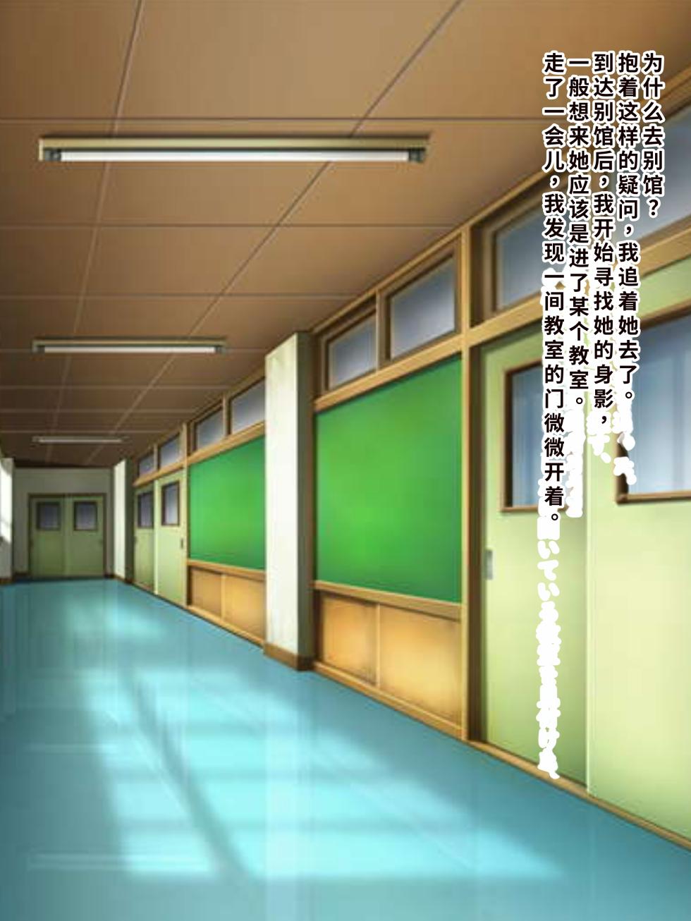 [White Bullet] Boku dake ga Shitteru Kanojo no Himitsu, Gradol-ko o Chou Bakunyuu ni Ikunyuu shichau Hanashi [Chinese] [AI翻译] - Page 27