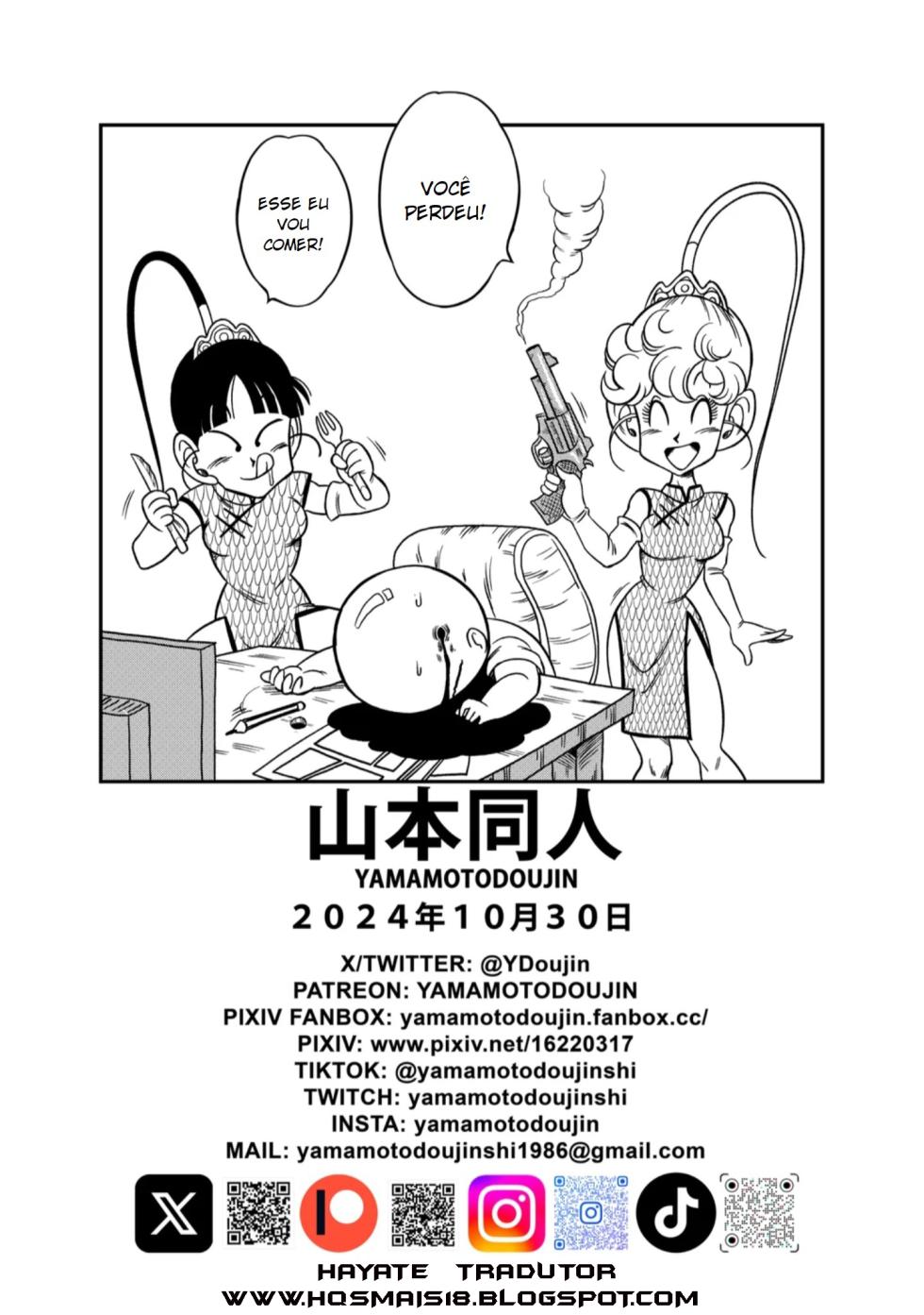 Dragon Ball - A Hospitalidade da Princesa Serpente - Page 25