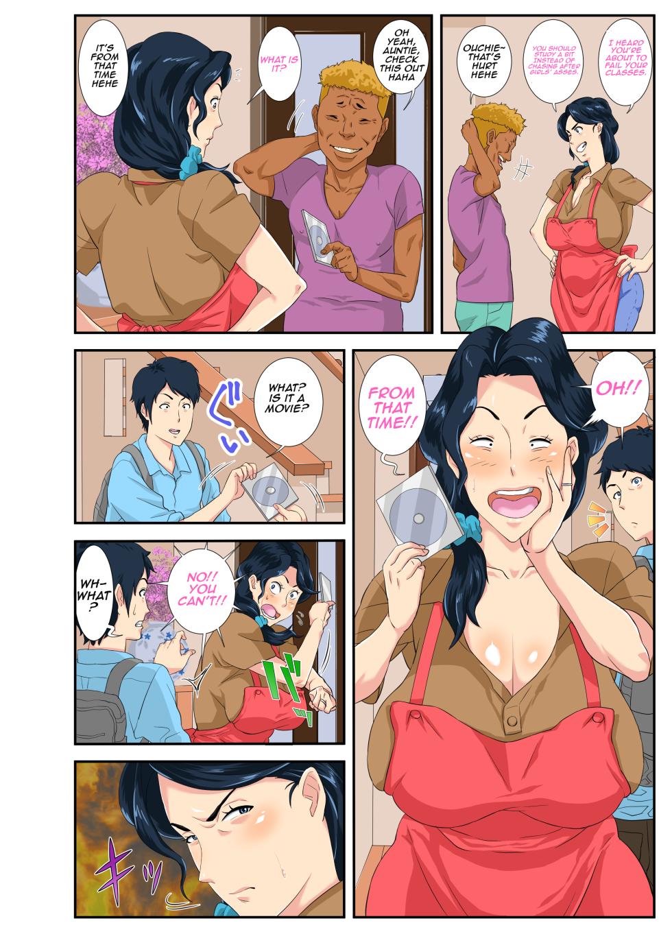 [Mosquito Man] Mom Appetit For Foreigner's Big Cock | Okaa-san Itadakimasu w - Page 2