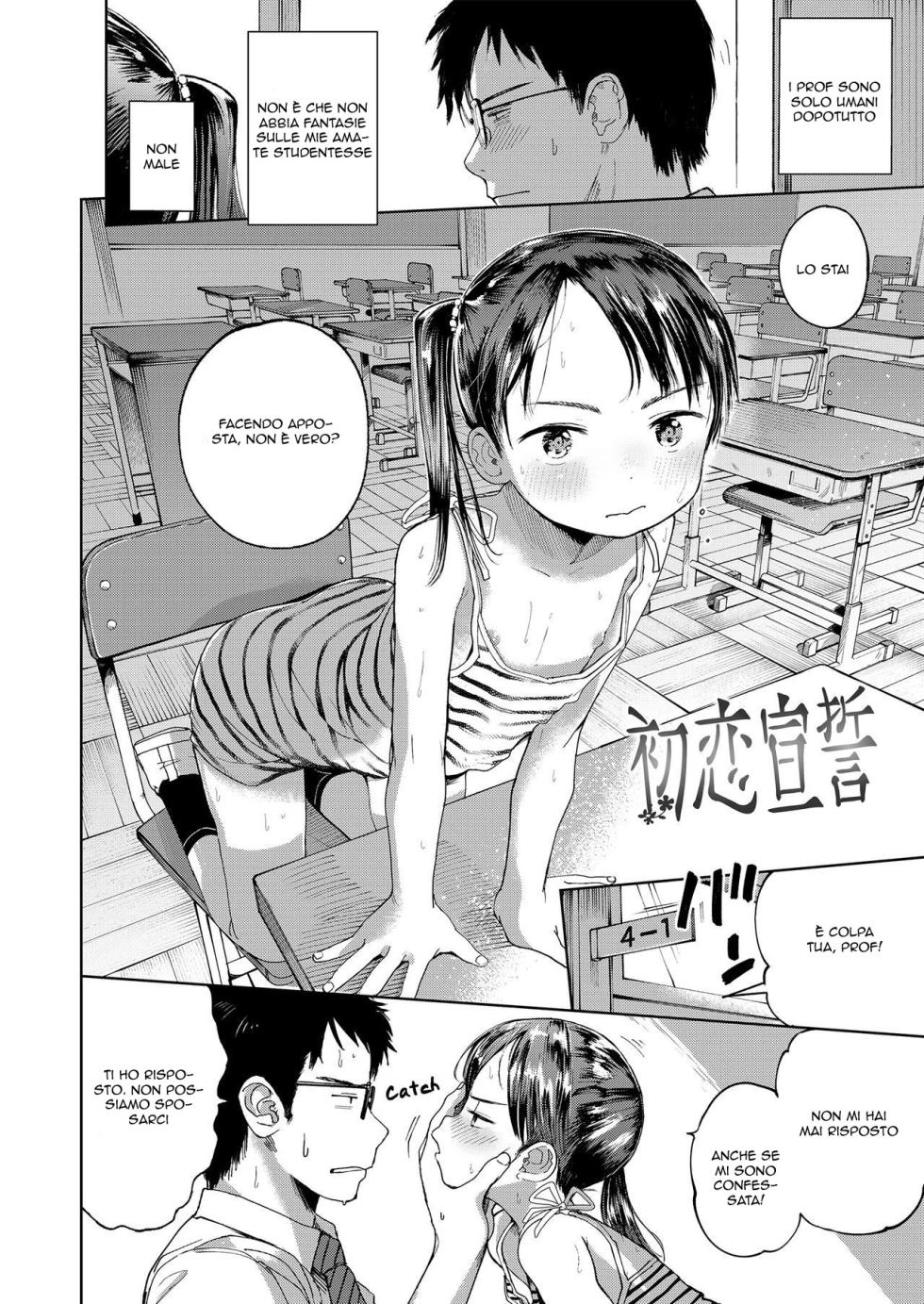 [Masuda] Hatsukoi Sensei | Studentessa Indecente (Musume-san o Kudasai!!) [Italian] [Digital] - Page 2