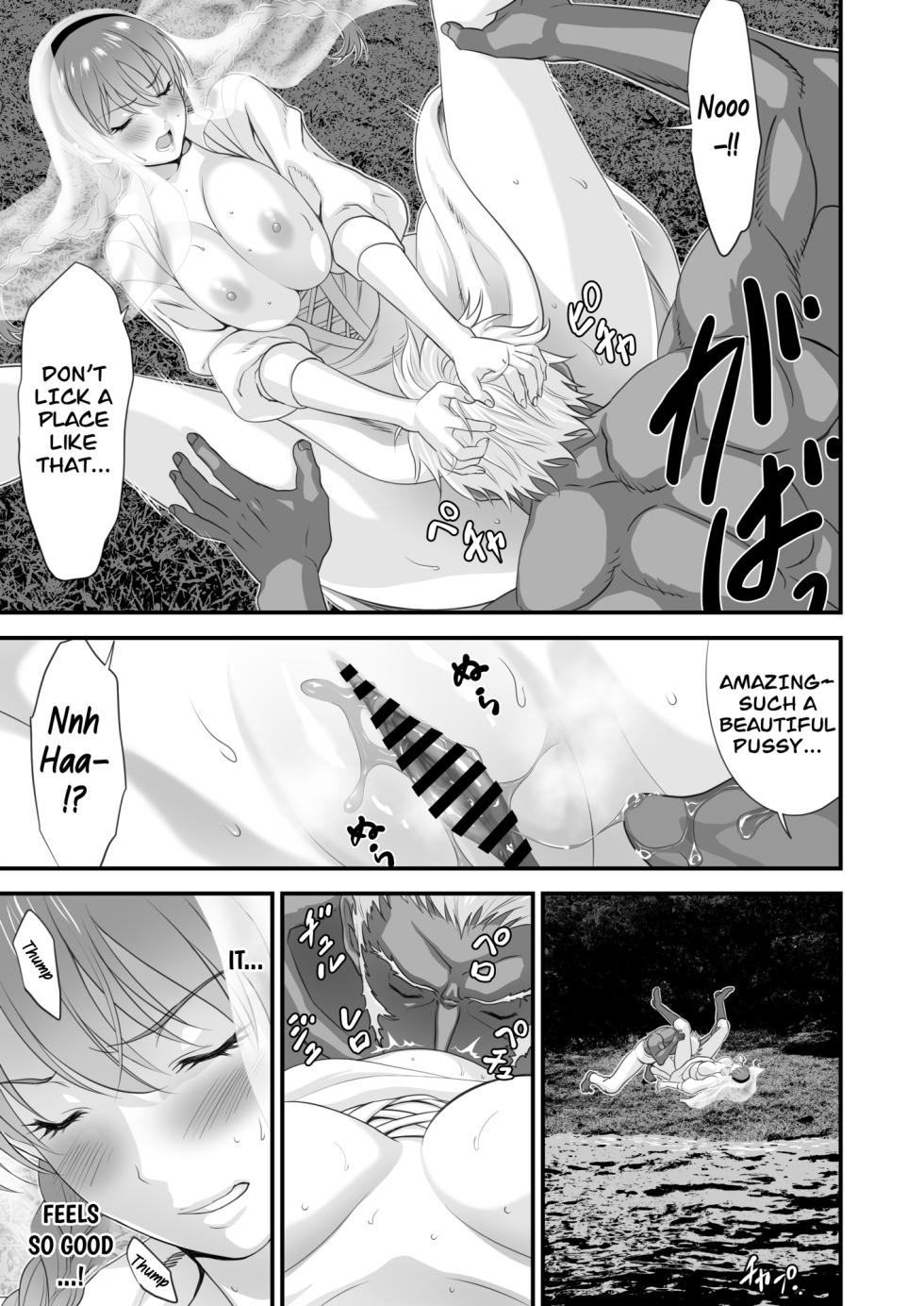 [Yuugen Sougen] Netorare Yuusha no Yukusue Side Story | The End of the Line for the Cuckold Hero Side Story [English] [CarlJPTL] - Page 20