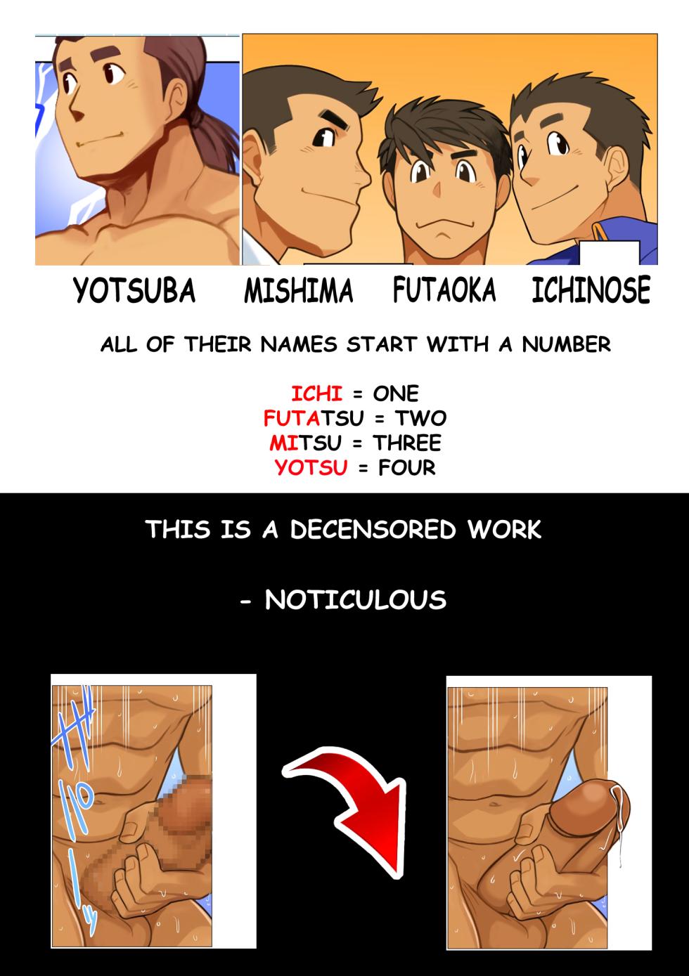[Gamushara! (Nakata Shunpei)] Father 04 [ENG] (Decensored) - Page 18