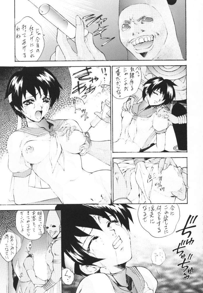 (C54) [Robazoku (Yumesaki Sanjuro)] HAPPY GO LUCKY (Rival Schools, Star Gladiator, Street Fighter) - Page 12