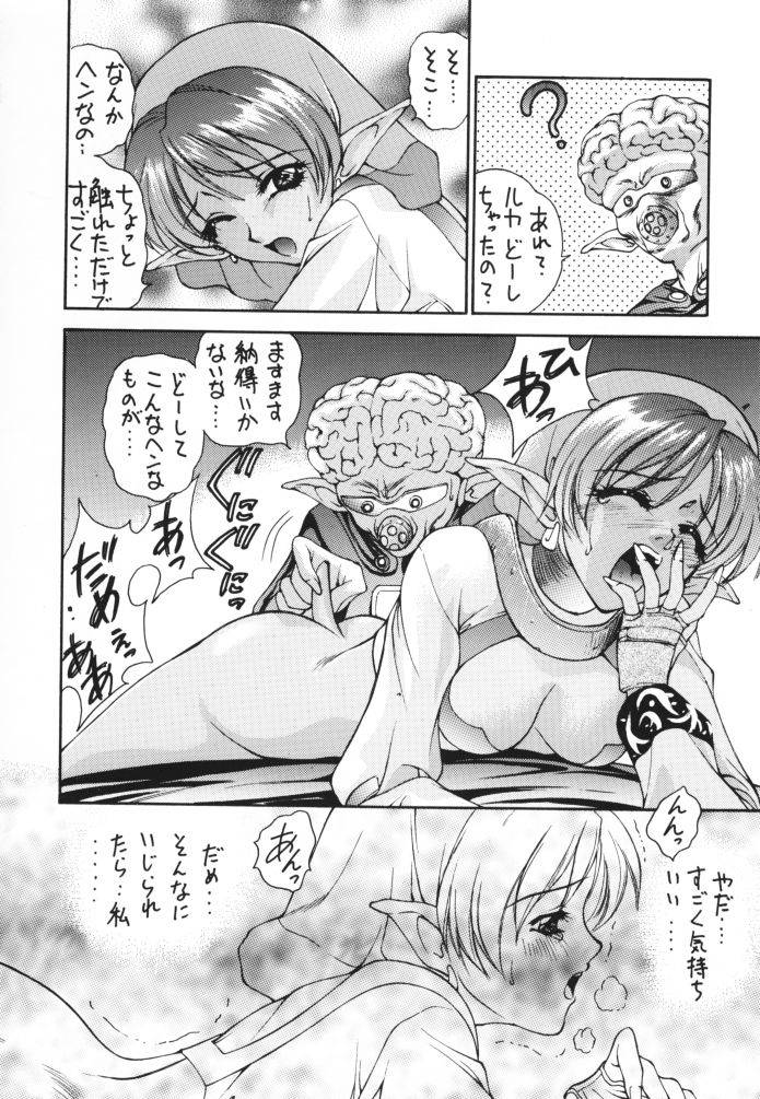 (C54) [Robazoku (Yumesaki Sanjuro)] HAPPY GO LUCKY (Rival Schools, Star Gladiator, Street Fighter) - Page 24