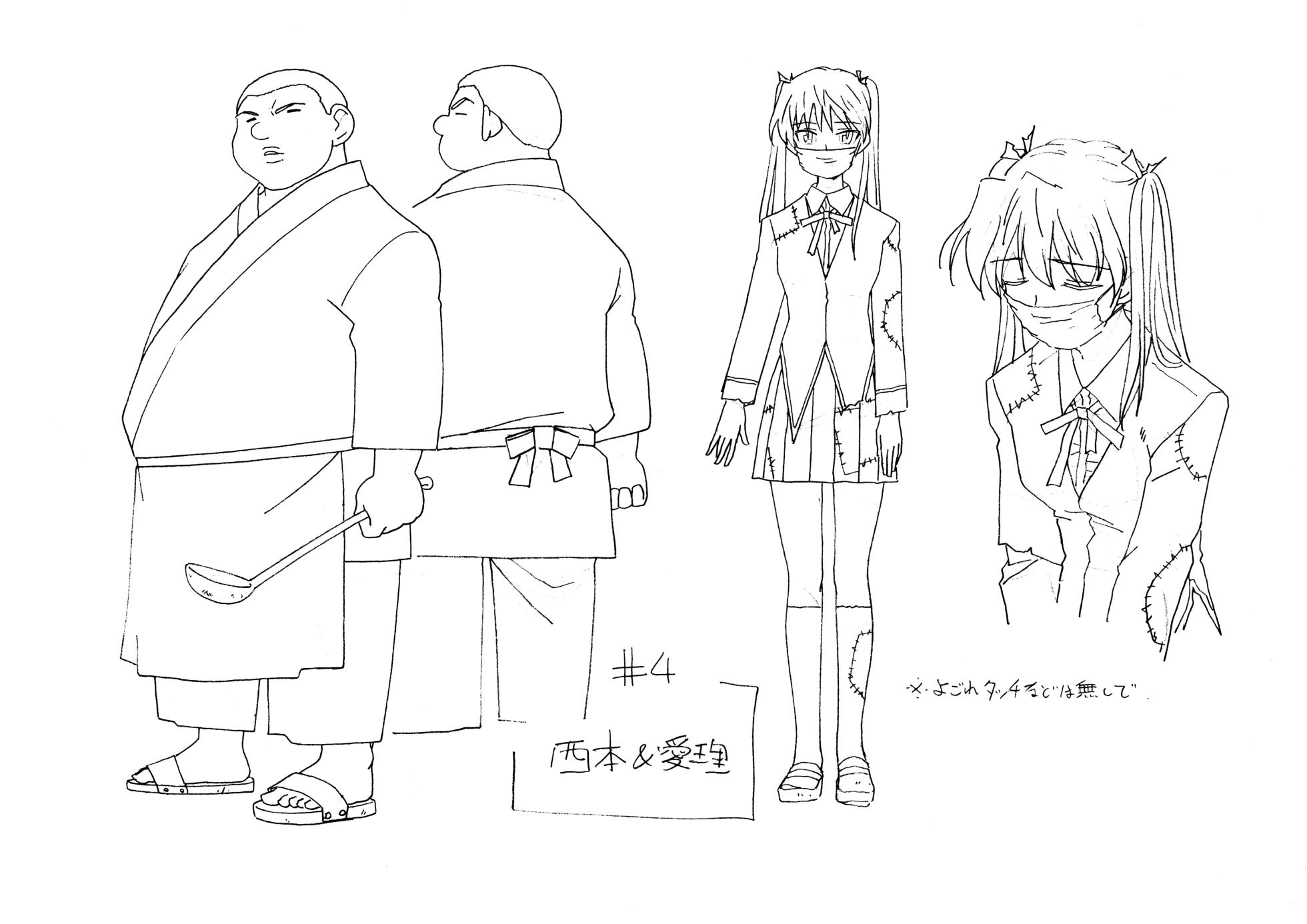 Settei: School Rumble Ni Gakki - Page 12