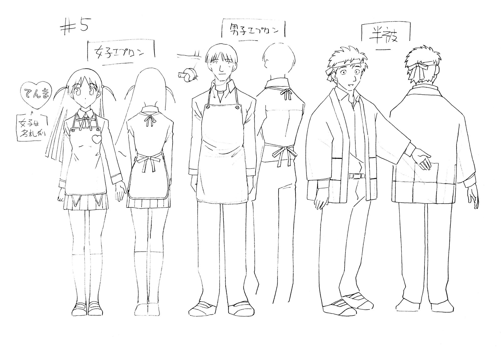 Settei: School Rumble Ni Gakki - Page 21