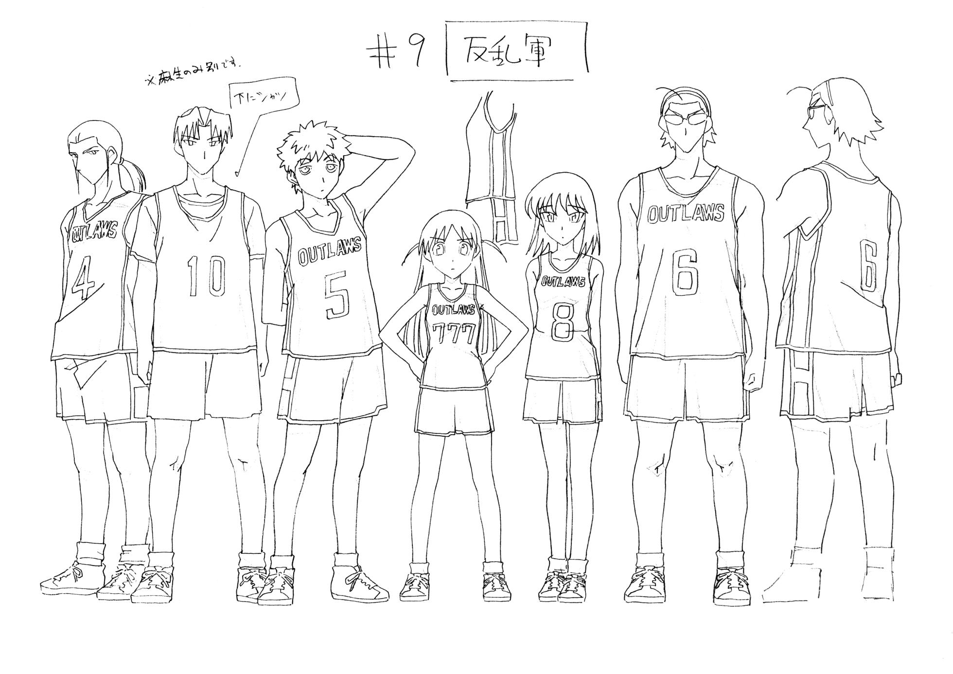 Settei: School Rumble Ni Gakki - Page 38