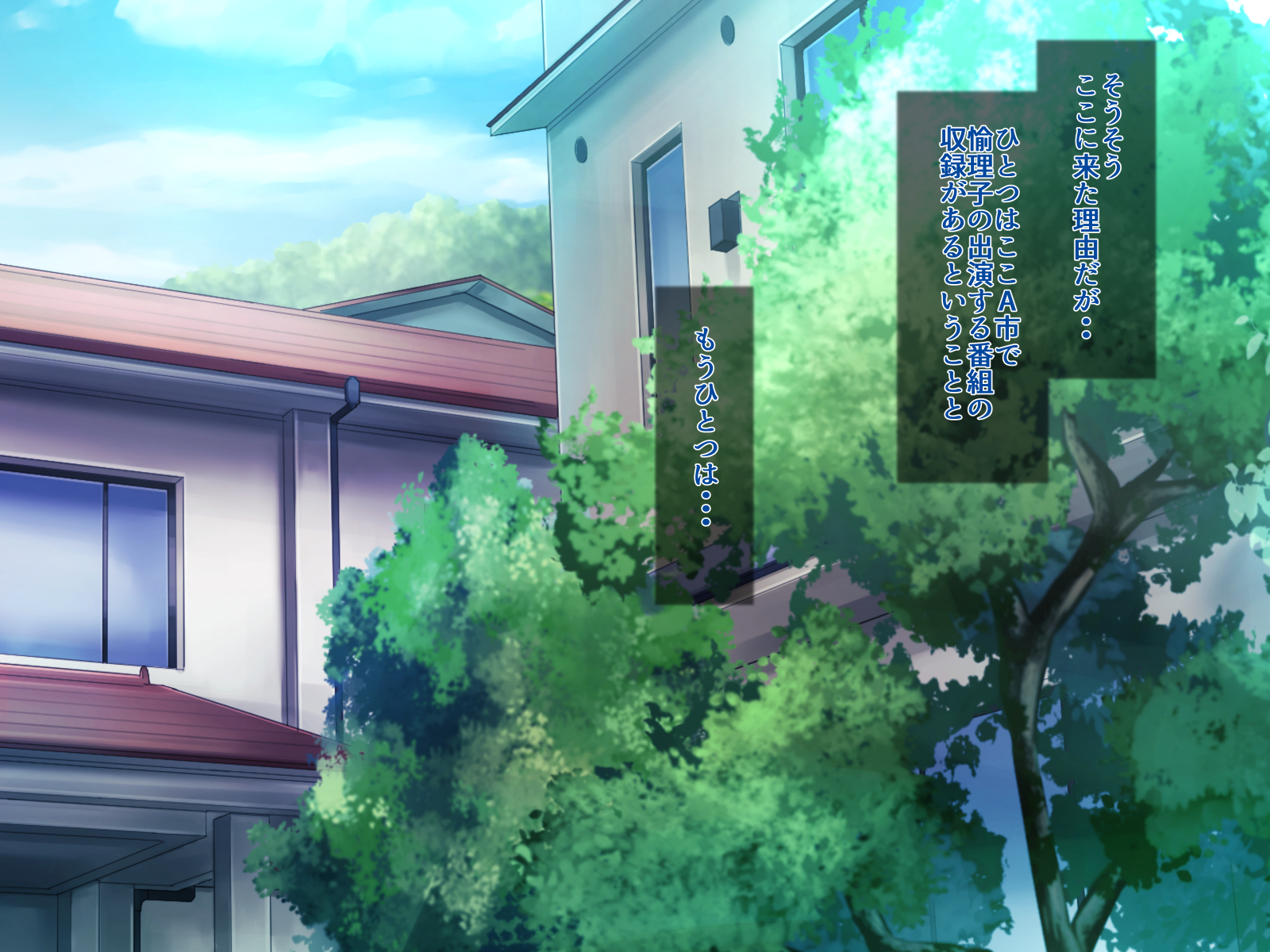 [Grassturtle] Bou housoukyoku Announcer Kujou Yuriko no Ai to Ana 4 - Page 25