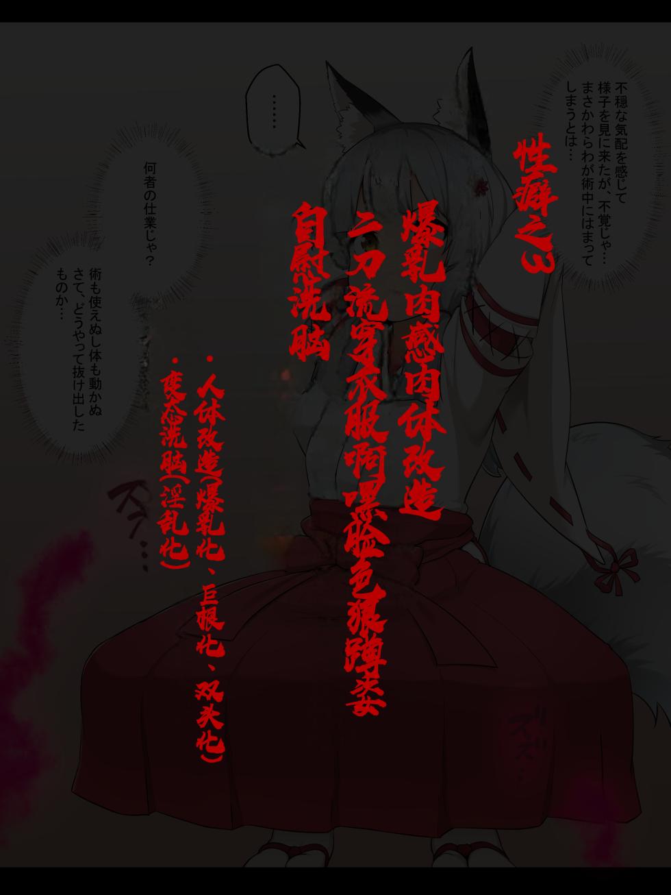 [Semakute Kurai (Kyouan)] Shin semakute kurai seiheki-sho [Chinese] [个人机翻] - Page 40