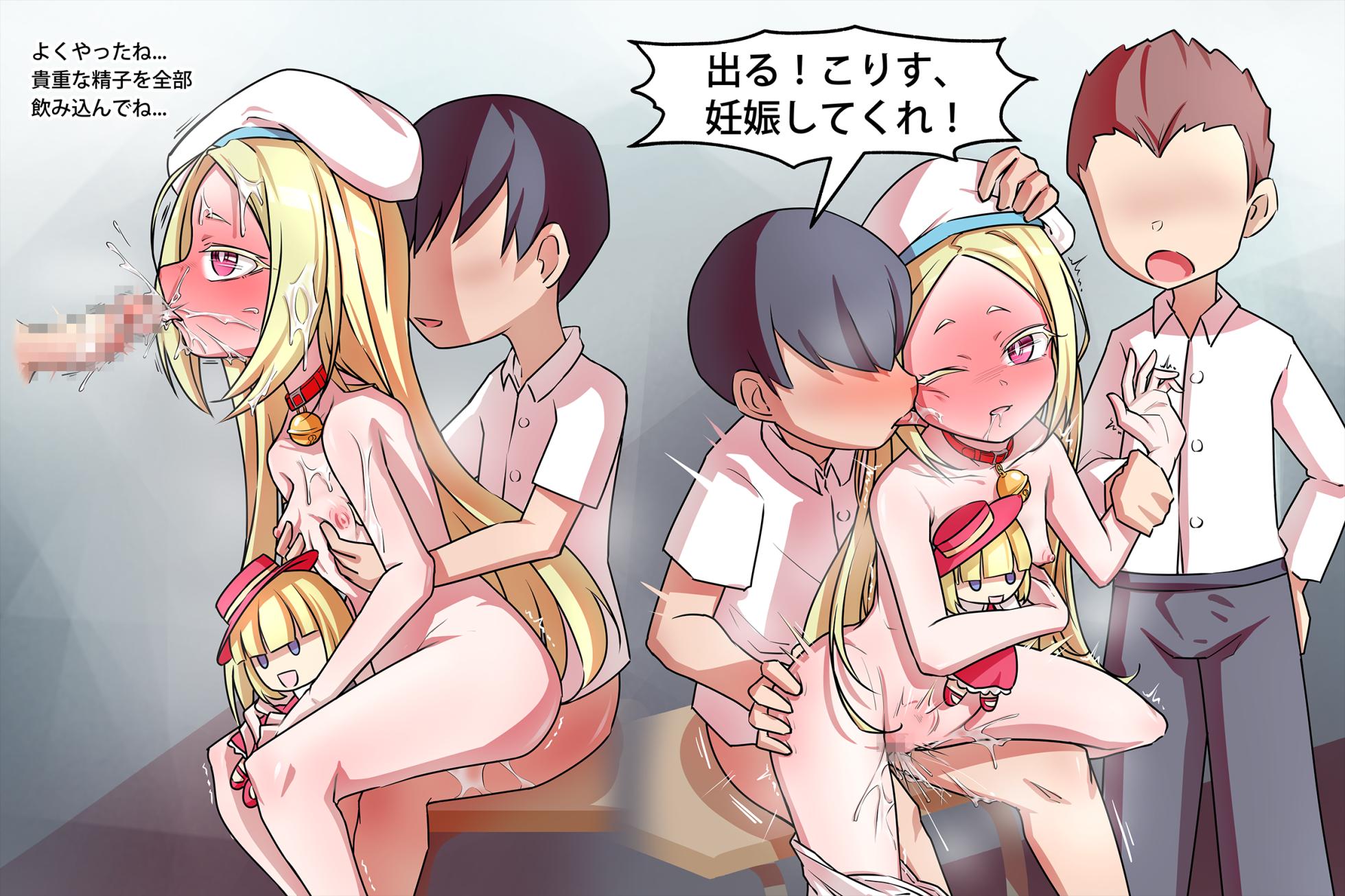 [R-18G][Ginigimy]Class's sex handler[CH&JP&EN] - Page 27