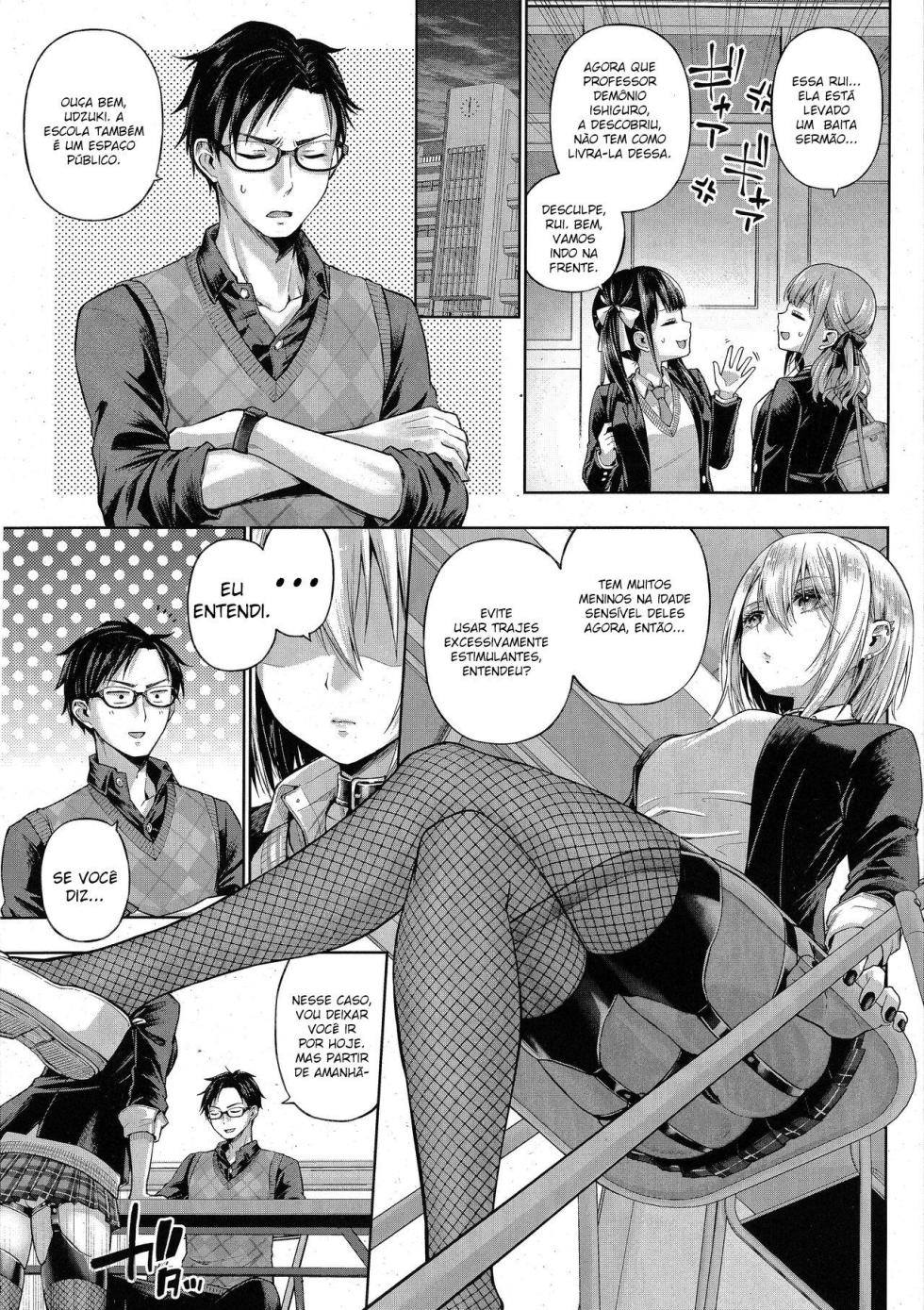 [Metsubushi] Little Bad Bunny (Comic ExE 42) [Portuguese-BR] - Page 3