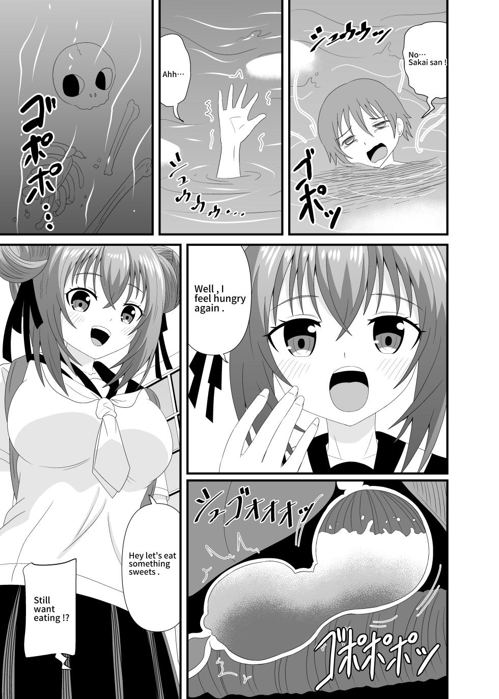 [Shivharu] Kizukazu Marunomi sarete Full Tour | A full tour of being swallowed whole without realizing it [English] - Page 14