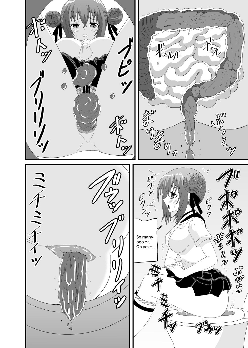 [Shivharu] Kizukazu Marunomi sarete Full Tour | A full tour of being swallowed whole without realizing it [English] - Page 19