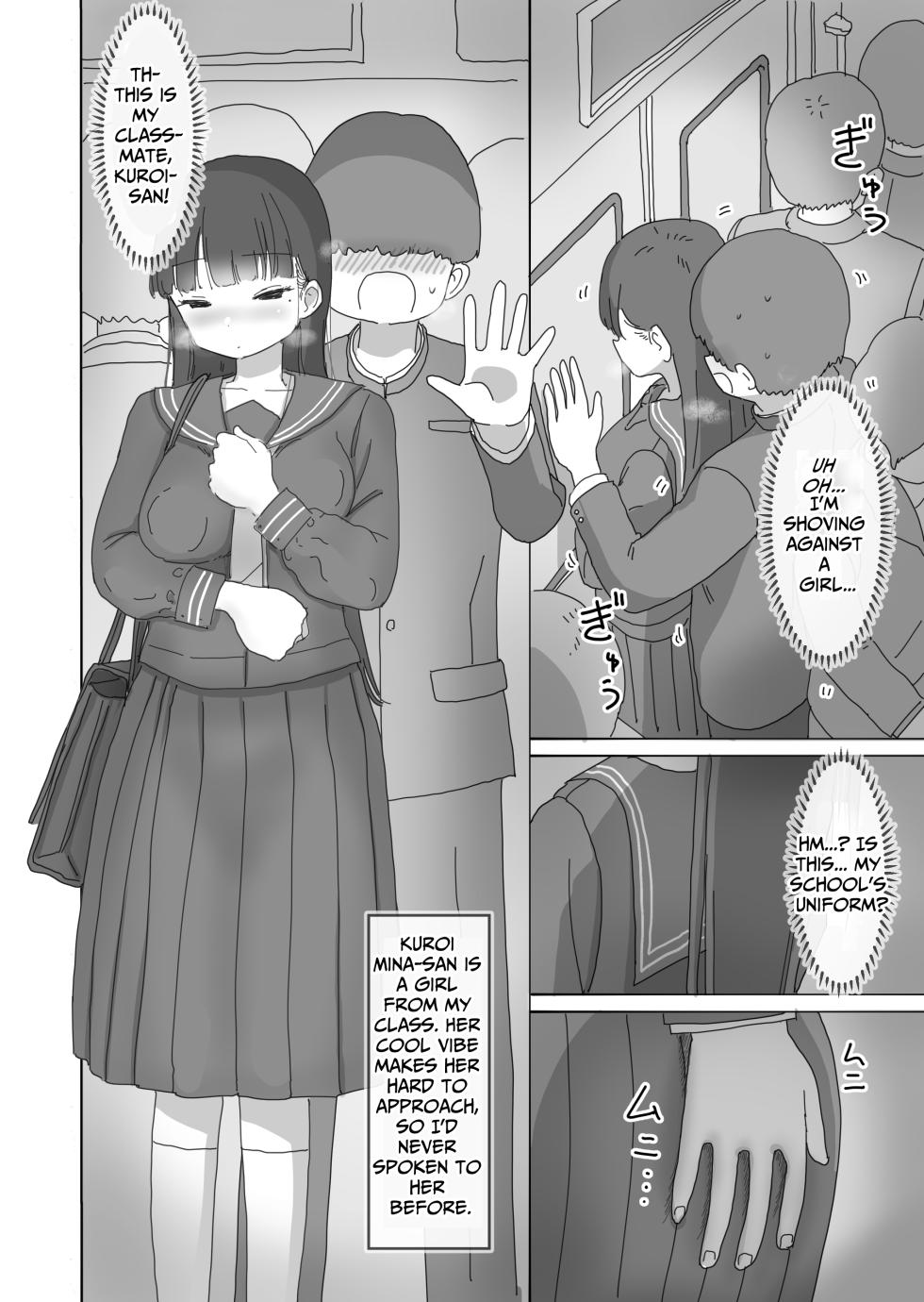 [Hiyashimakura] Densha Tsuugaku-chuu Kossori Nakadashi Sasetekureru Classmate no Kuroi-san | Quietly Cumming in My Classmate on a Packed Train [English] [meatmanTL] - Page 3