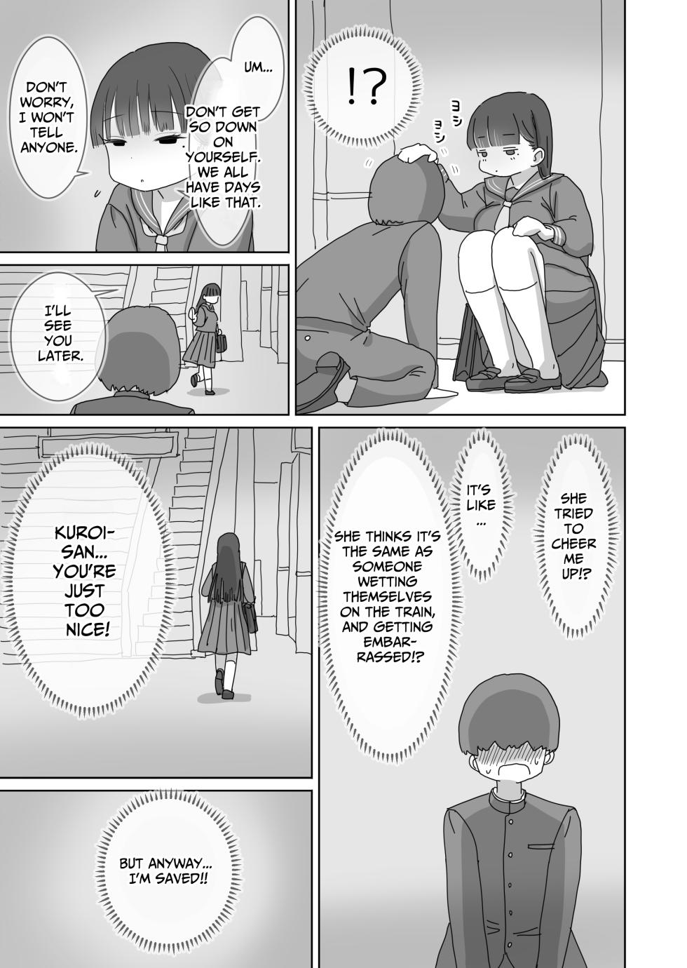 [Hiyashimakura] Densha Tsuugaku-chuu Kossori Nakadashi Sasetekureru Classmate no Kuroi-san | Quietly Cumming in My Classmate on a Packed Train [English] [meatmanTL] - Page 12