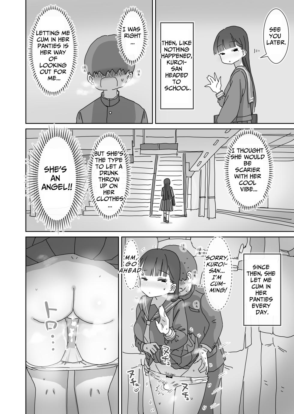 [Hiyashimakura] Densha Tsuugaku-chuu Kossori Nakadashi Sasetekureru Classmate no Kuroi-san | Quietly Cumming in My Classmate on a Packed Train [English] [meatmanTL] - Page 21