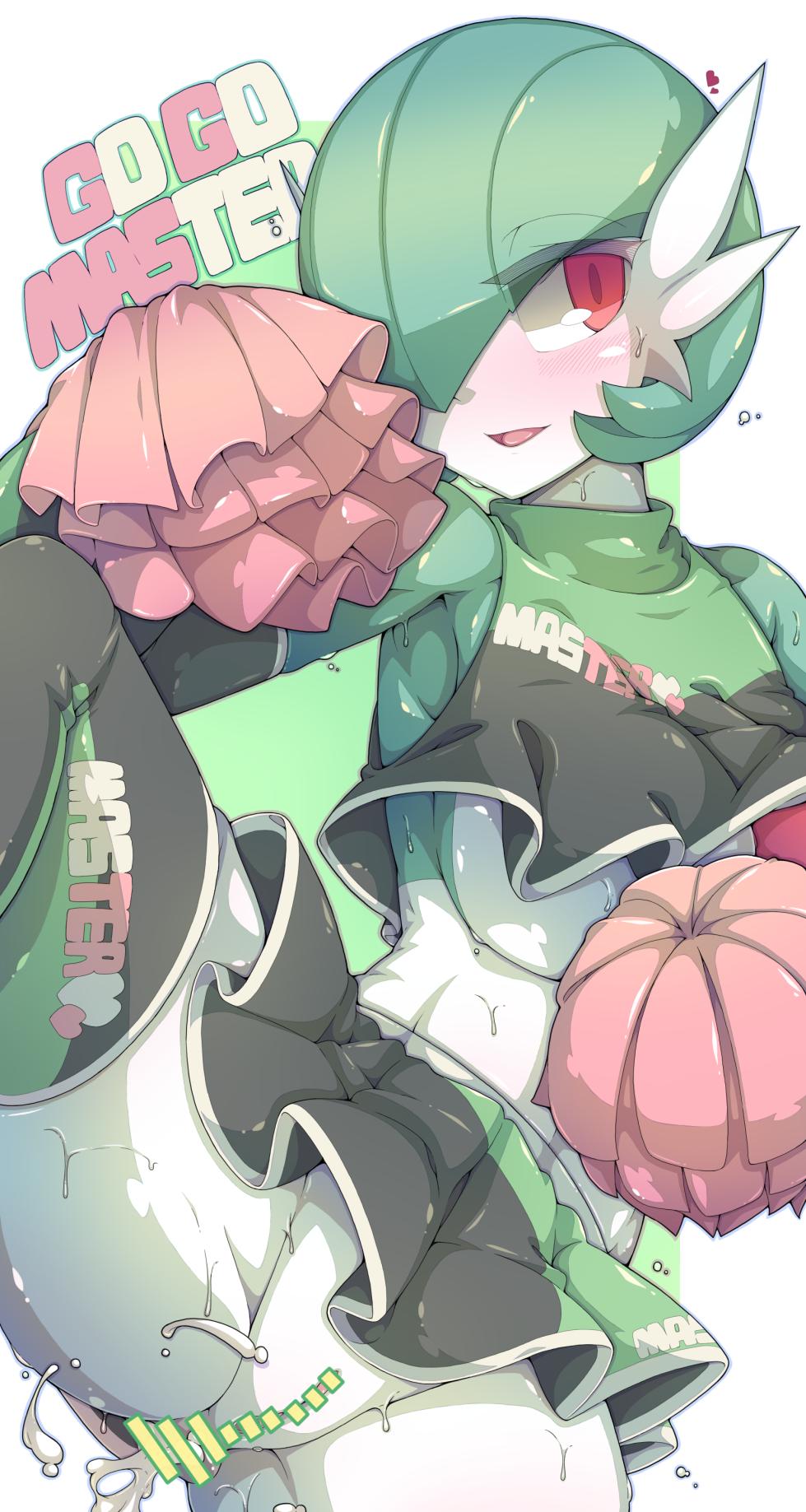 [Eko.] Sex Education with Gardevoir (Pokemon) - Page 2