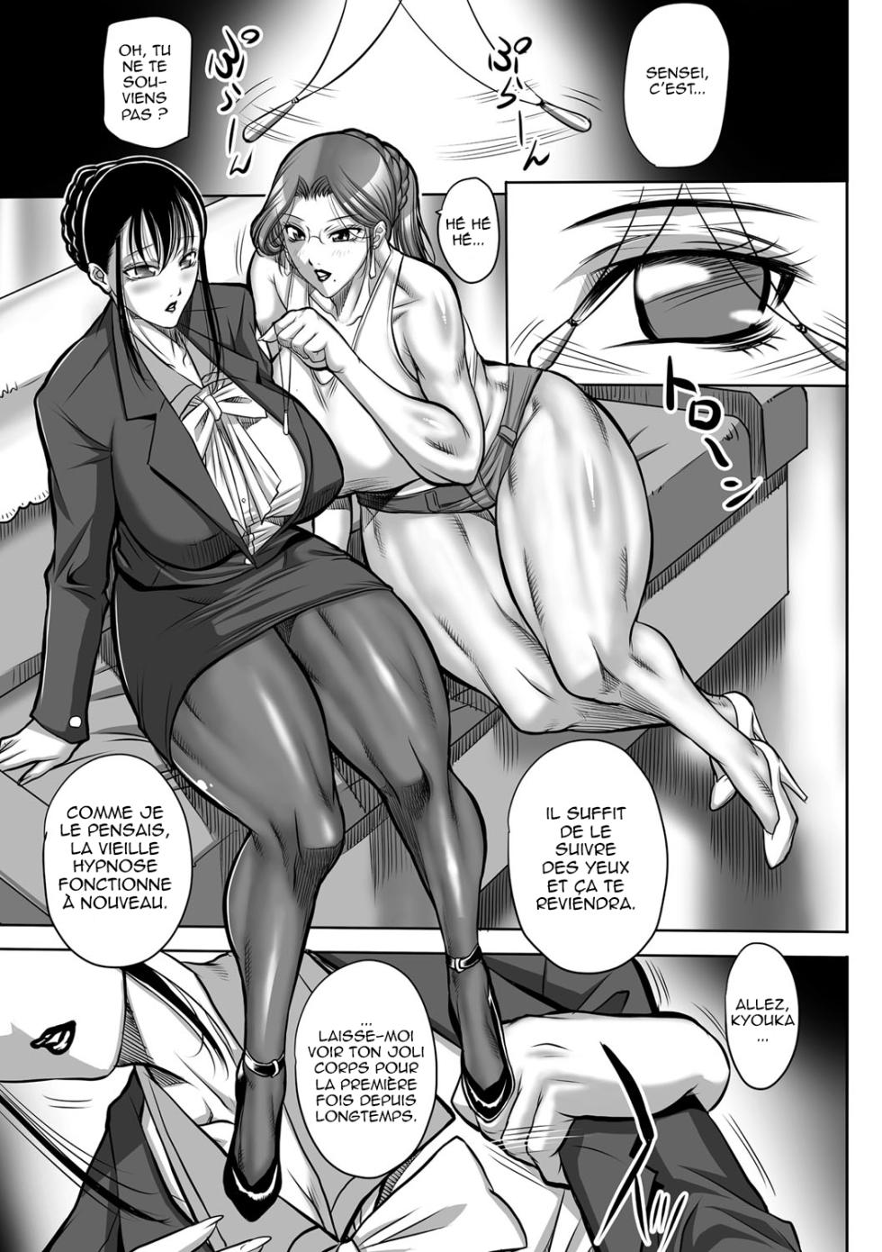 [Akane Shuuhei] Houman Onna Kyoushi Choukyou "Kyouka" - Plump woman teacher was hypnotized is Sexual Torture. Ch. 1-7 [French] [O-S] [Digital] - Page 17